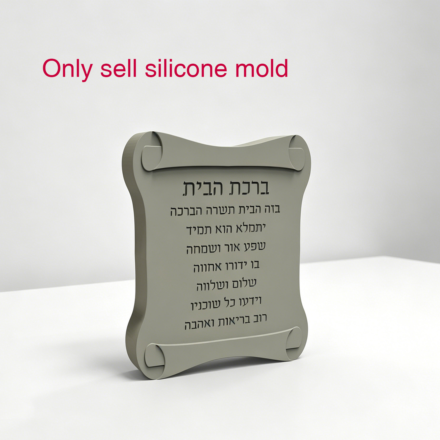 Serving Tray Mold - Silikonform für scrollförmige Haussegnungsplakette – Zement-Gipsform