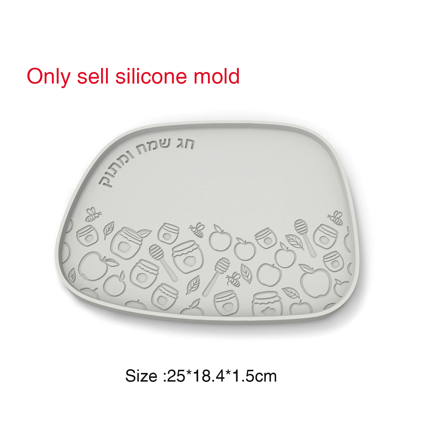 Silikonform für jüdisches Neuj – Serving Tray Mold Bewertung und Preis
