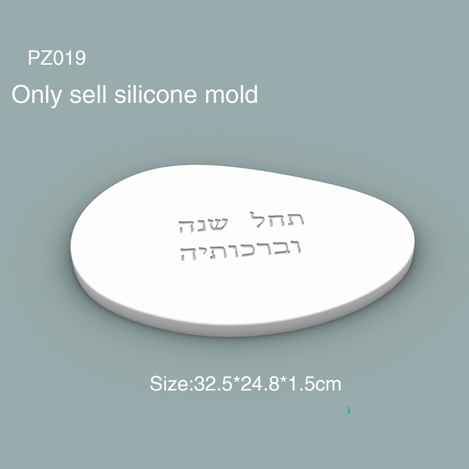 Silikonform für jüdischen Rosh – Serving Tray Mold Bewertung und Preis
