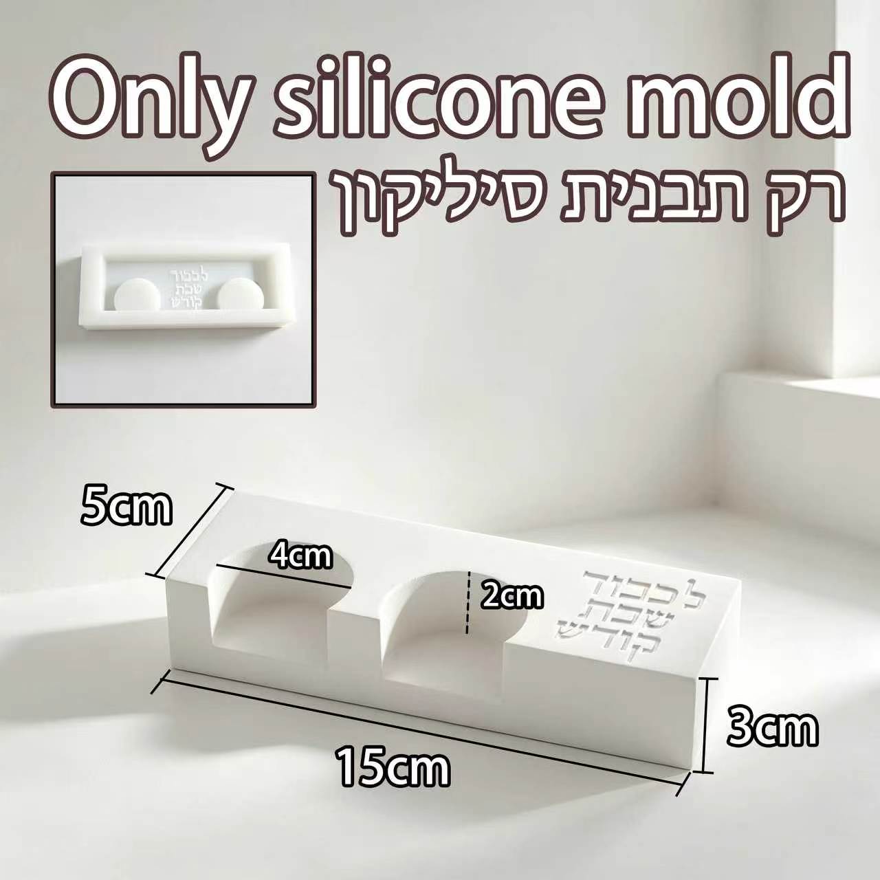 Moderne Schabbat-Doppelkerzenh – Serving Tray Mold Bewertung und Preis