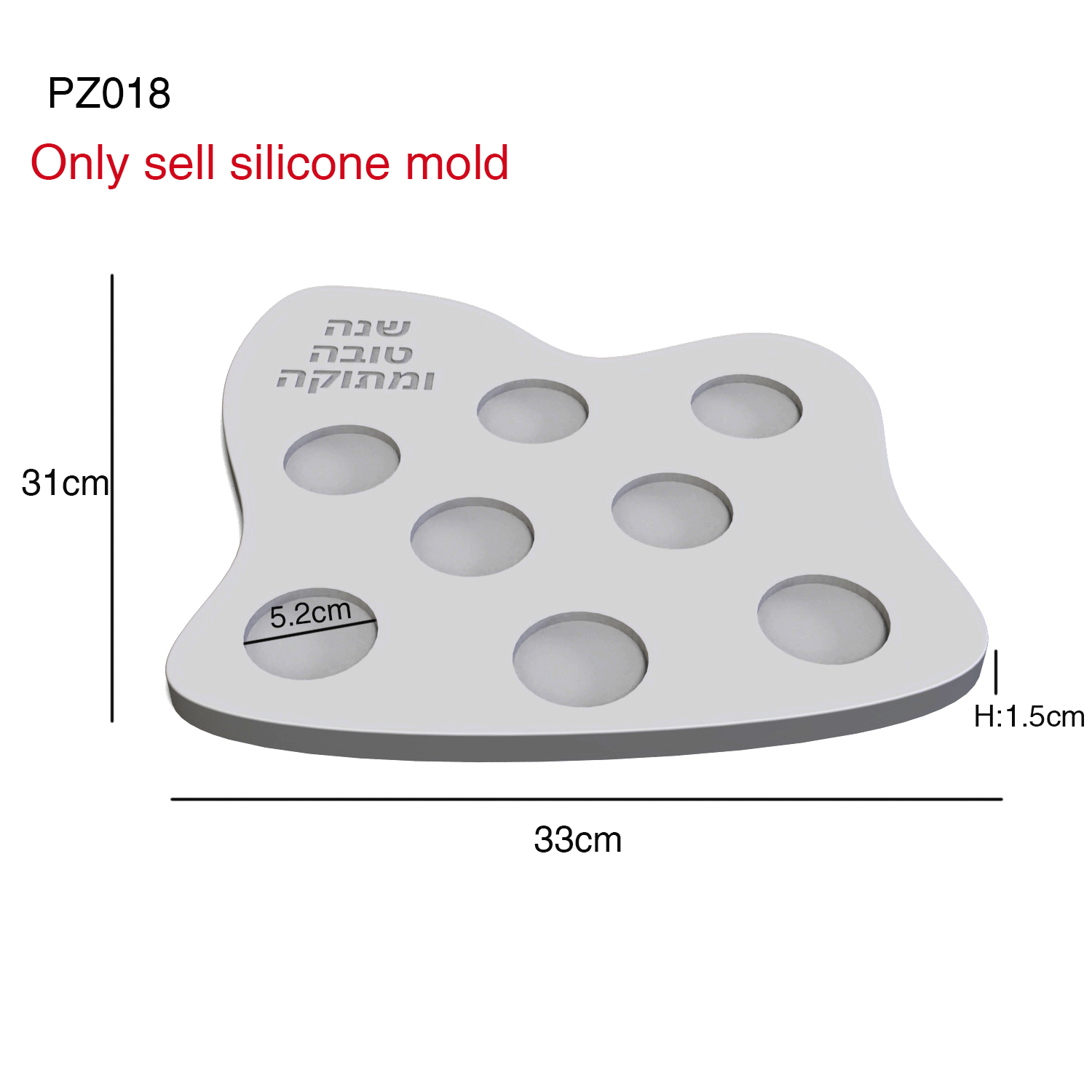 Silikonform für jüdischen Rosh – Serving Tray Mold Bewertung und Preis